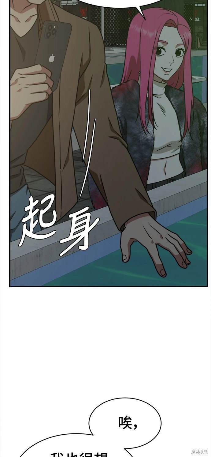 第132话