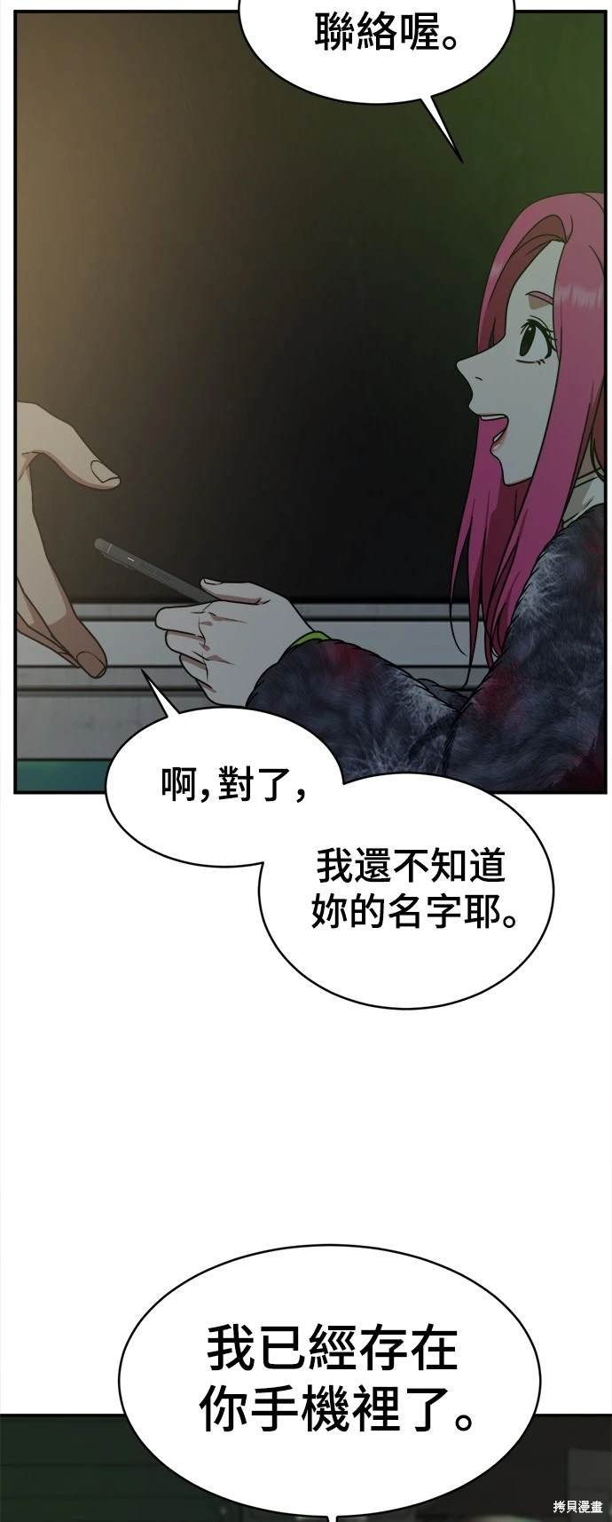 第132话