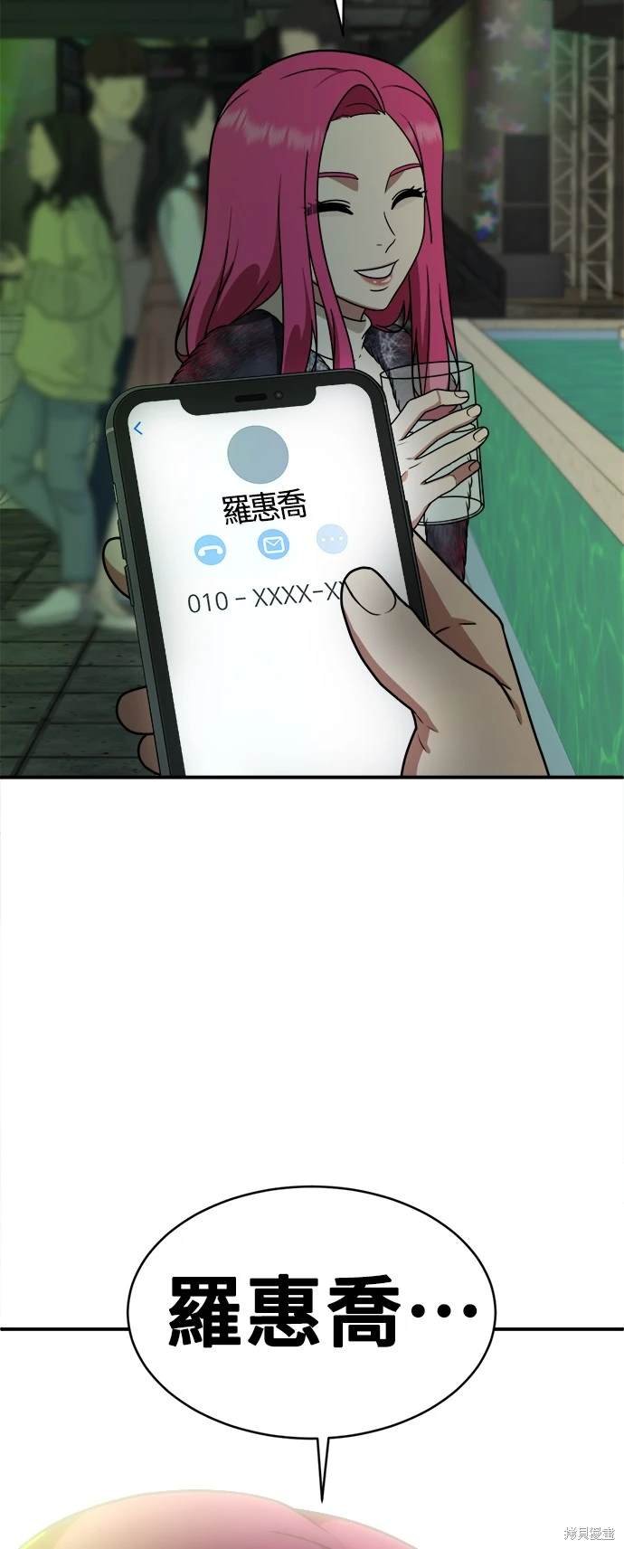 第132话