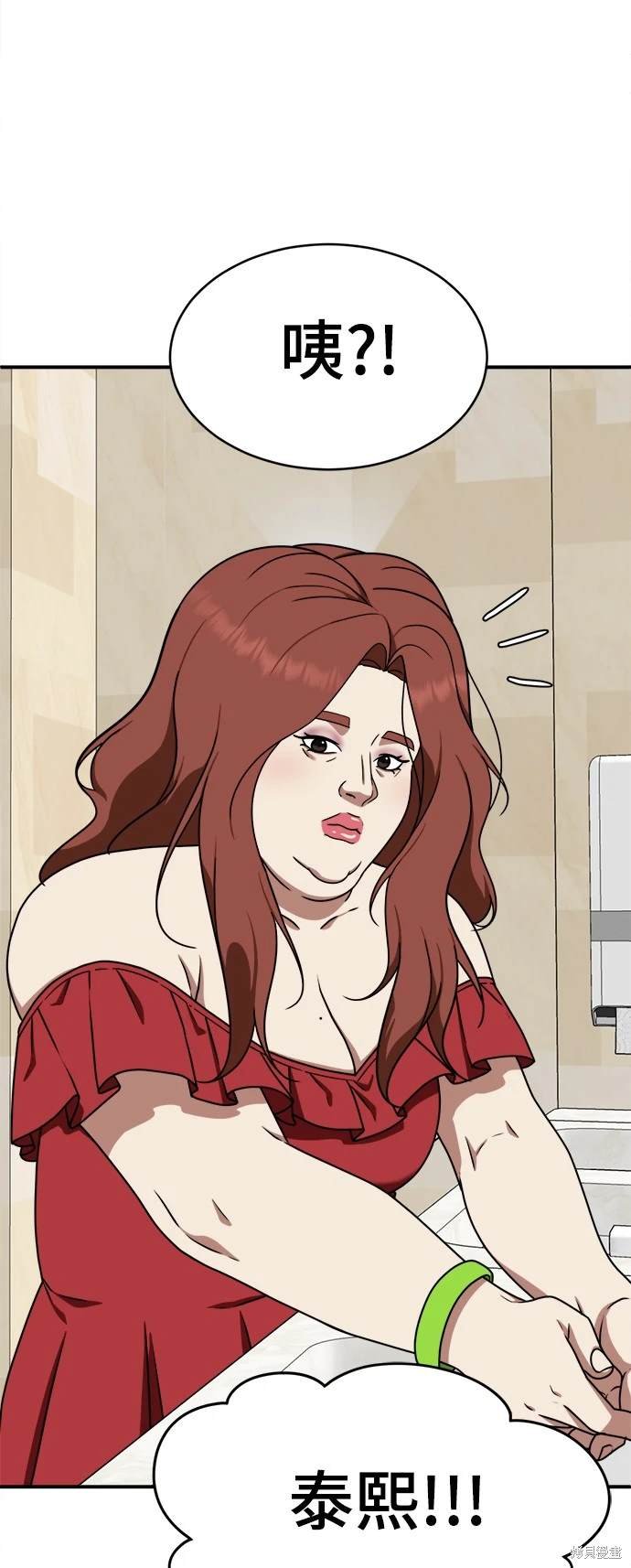 第132话