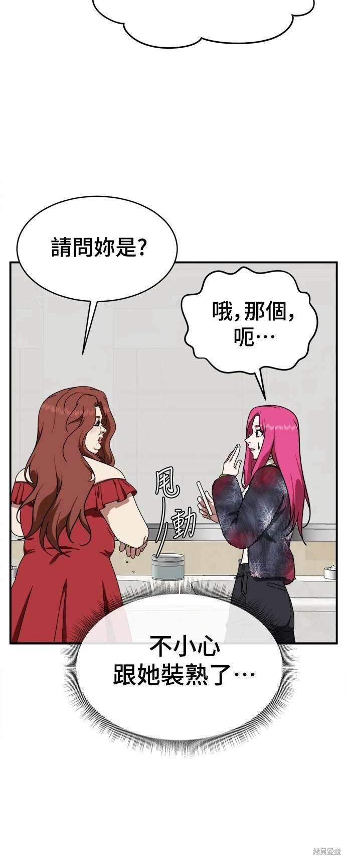 第132话