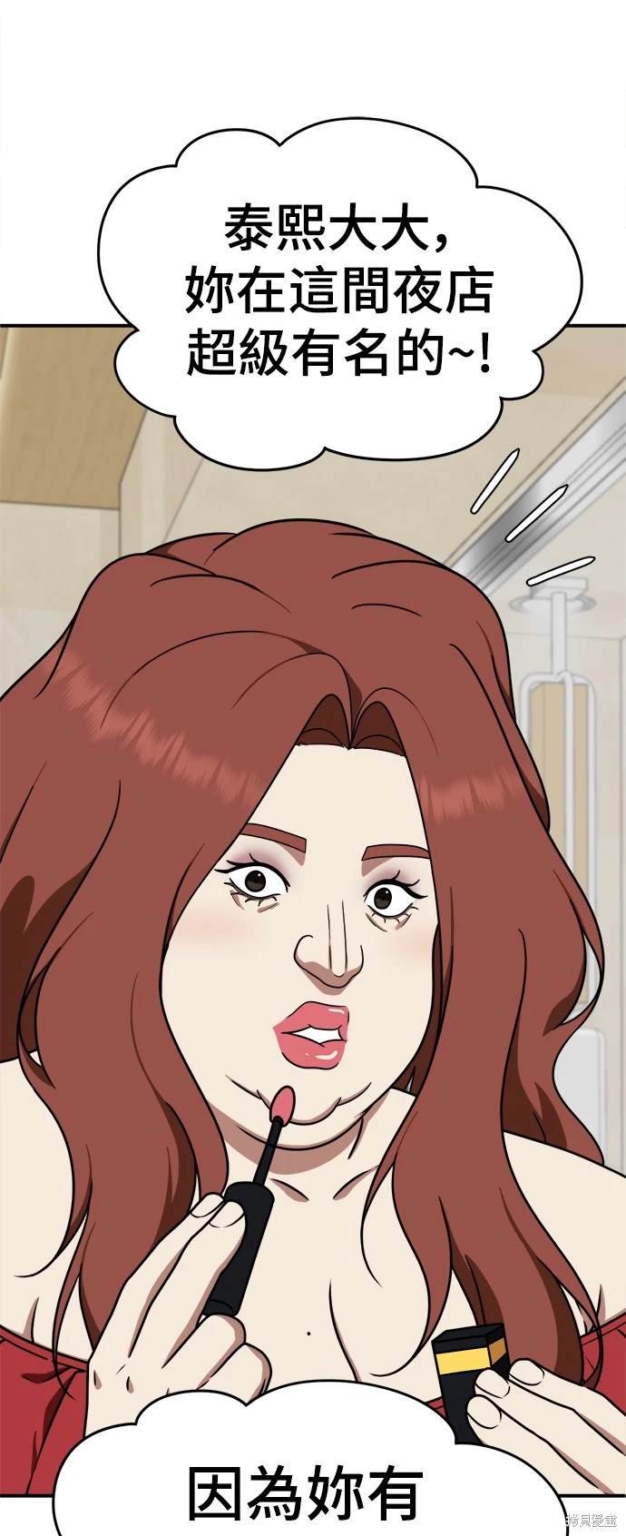 第132话