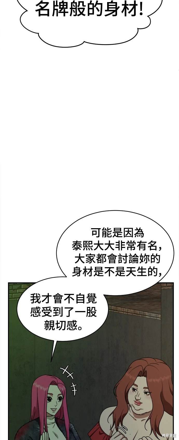 第132话
