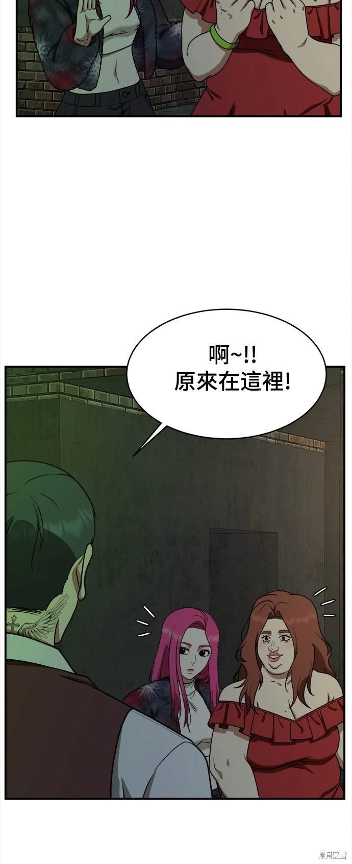 第132话