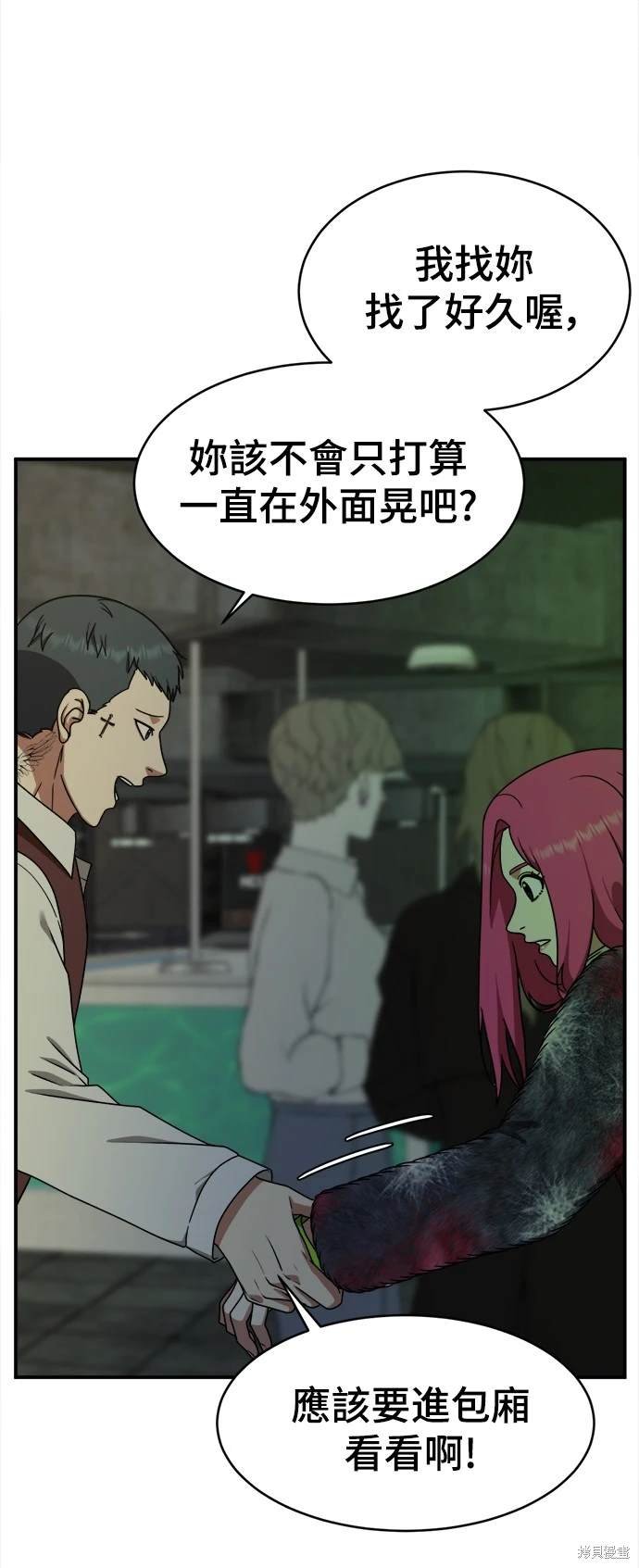 第132话