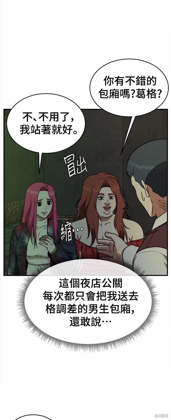 第132话