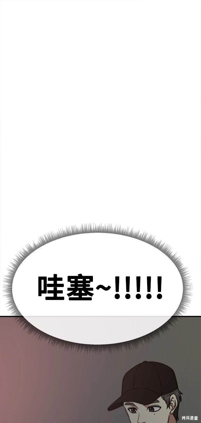 第132话