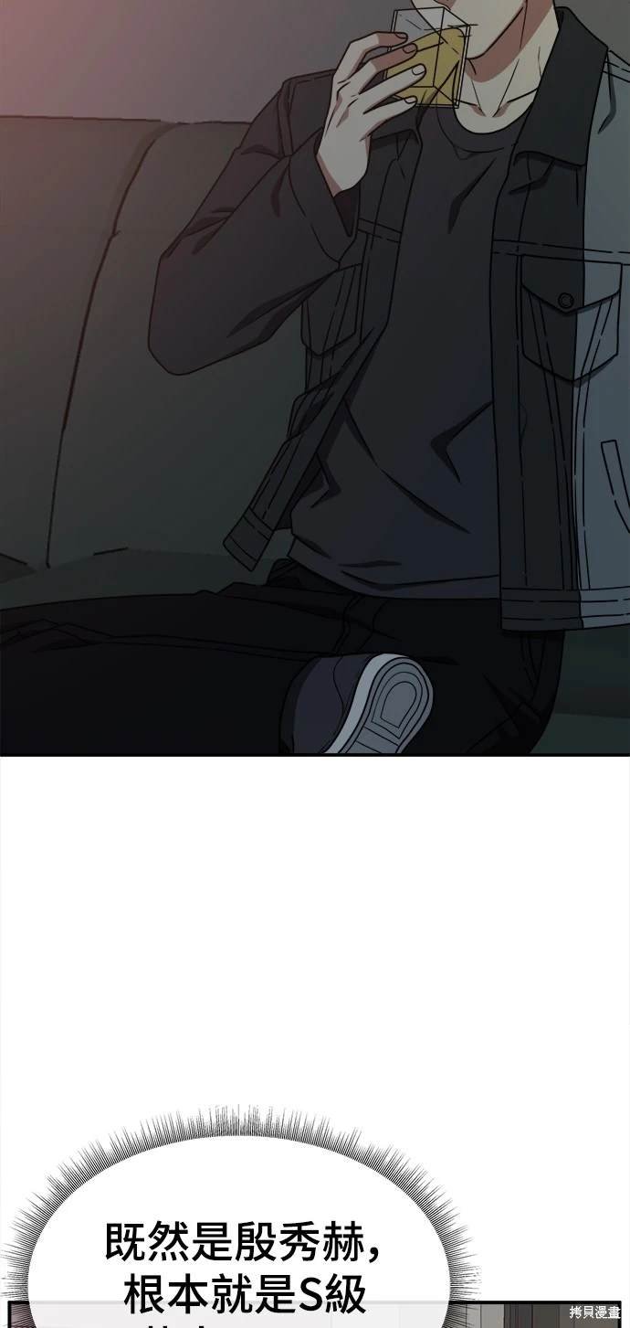 第132话