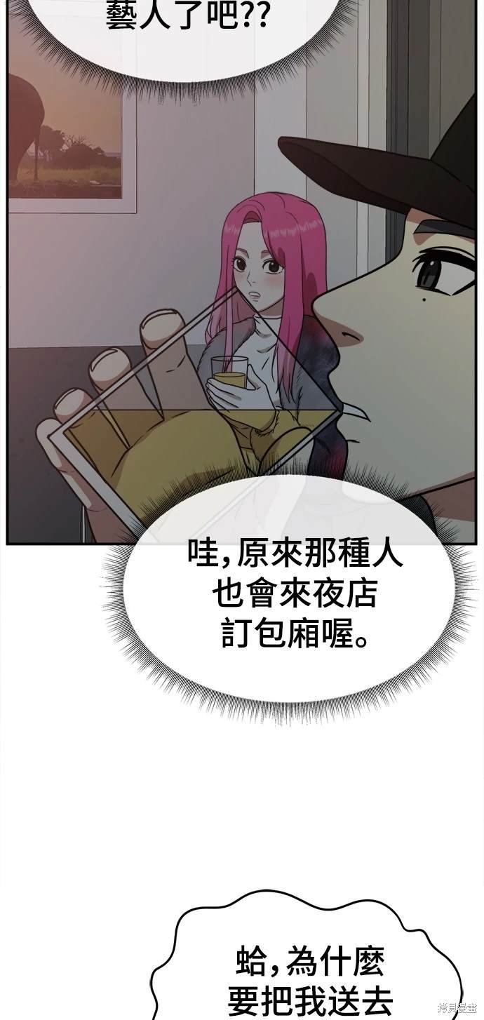第132话
