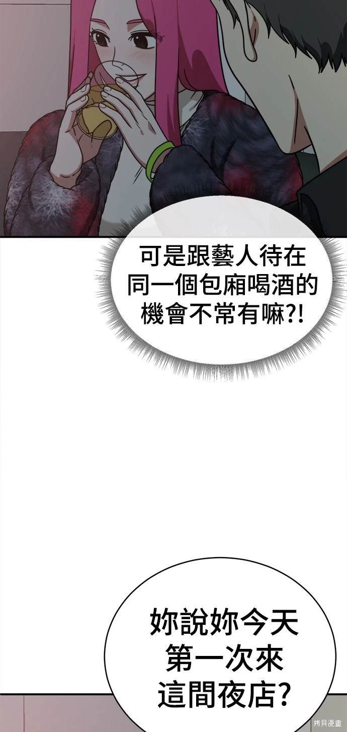 第132话