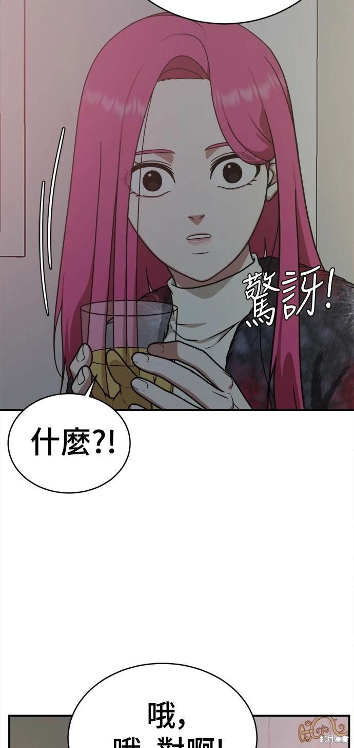 第132话
