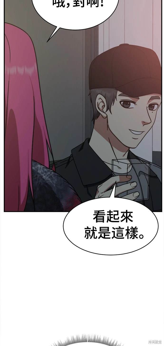 第132话