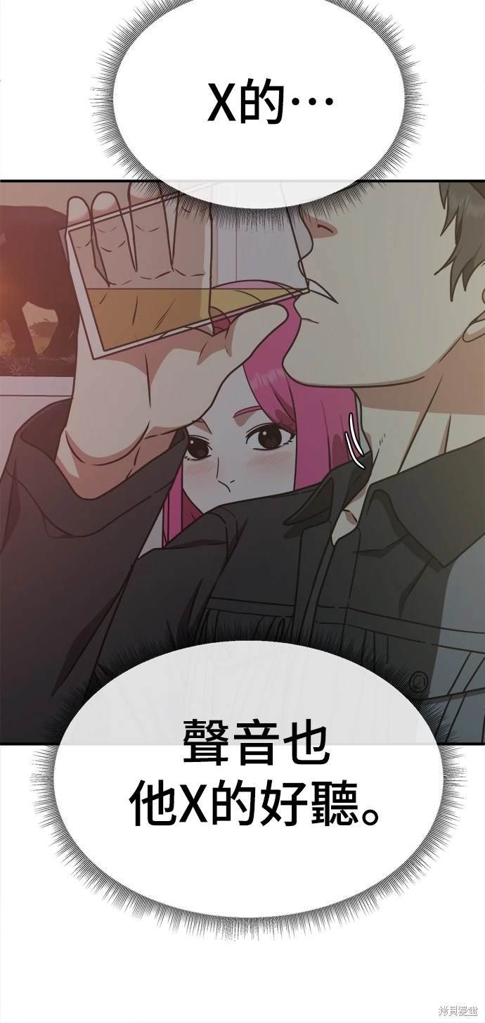 第132话