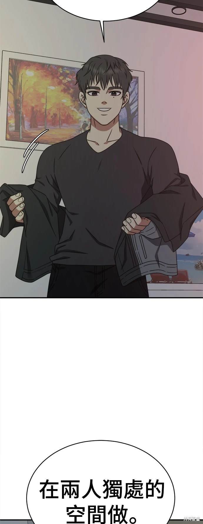 第132话