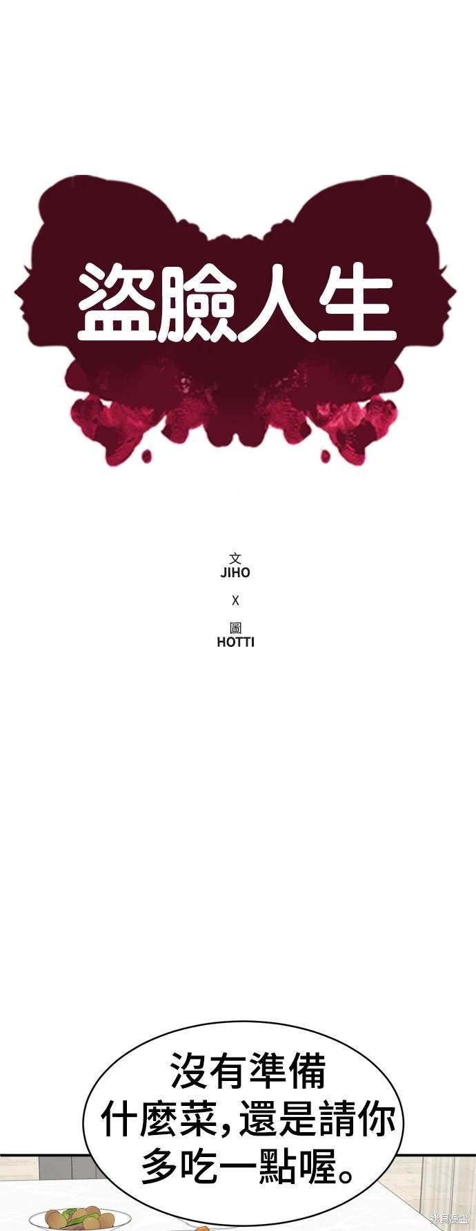 第132话
