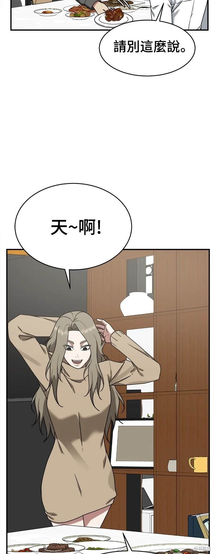 第132话