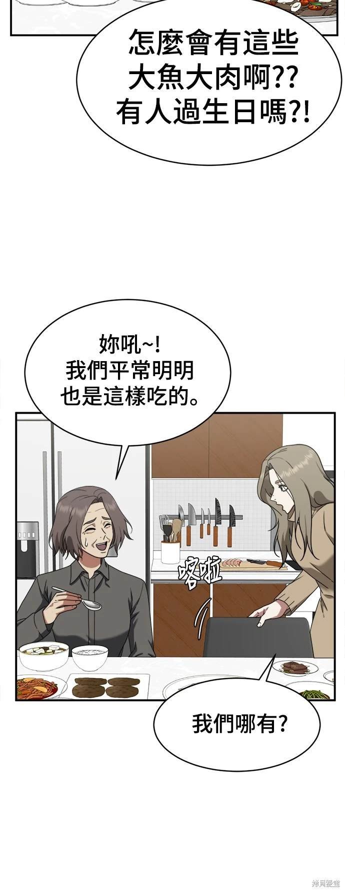 第132话
