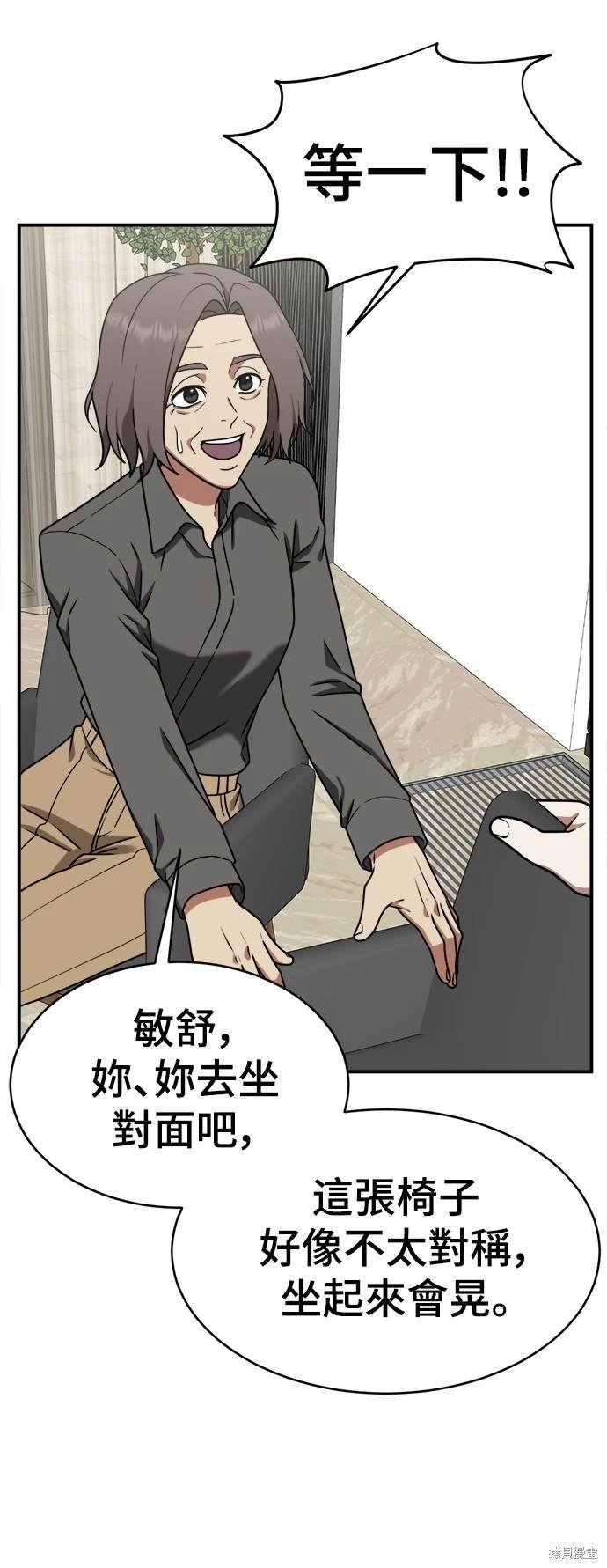 第132话