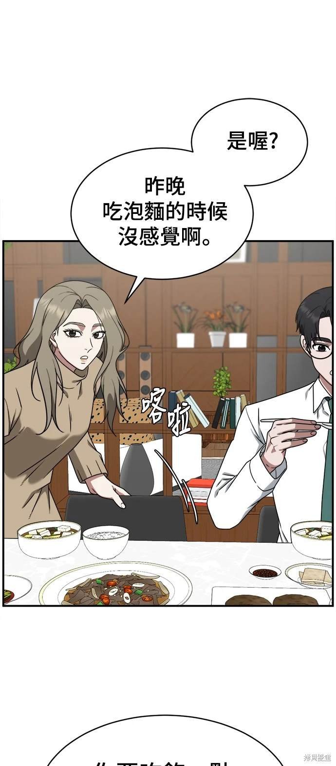 第132话