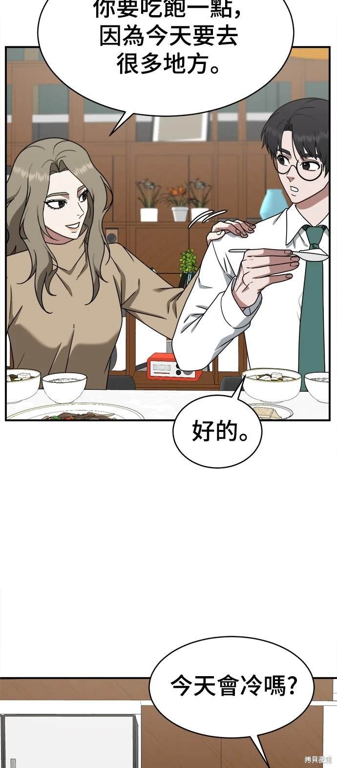 第132话