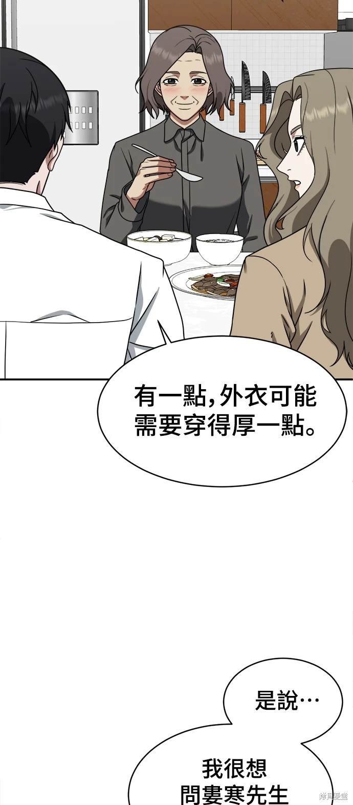 第132话