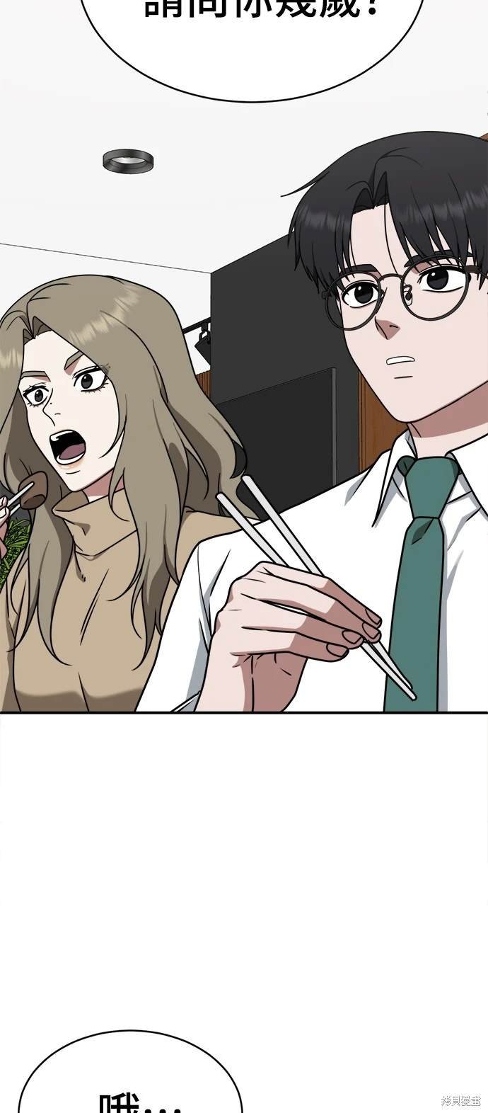 第132话