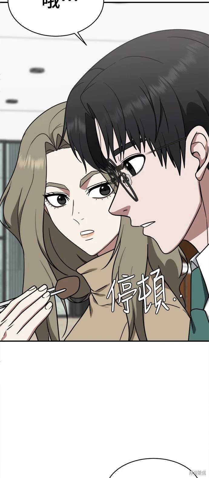 第132话