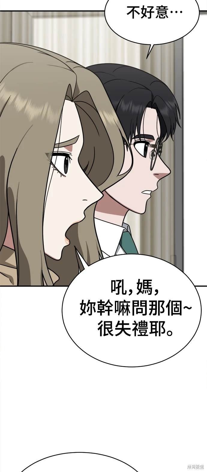 第132话