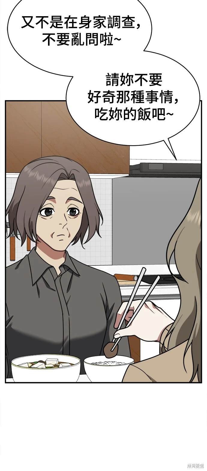 第132话