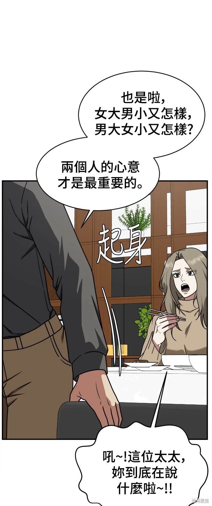 第132话