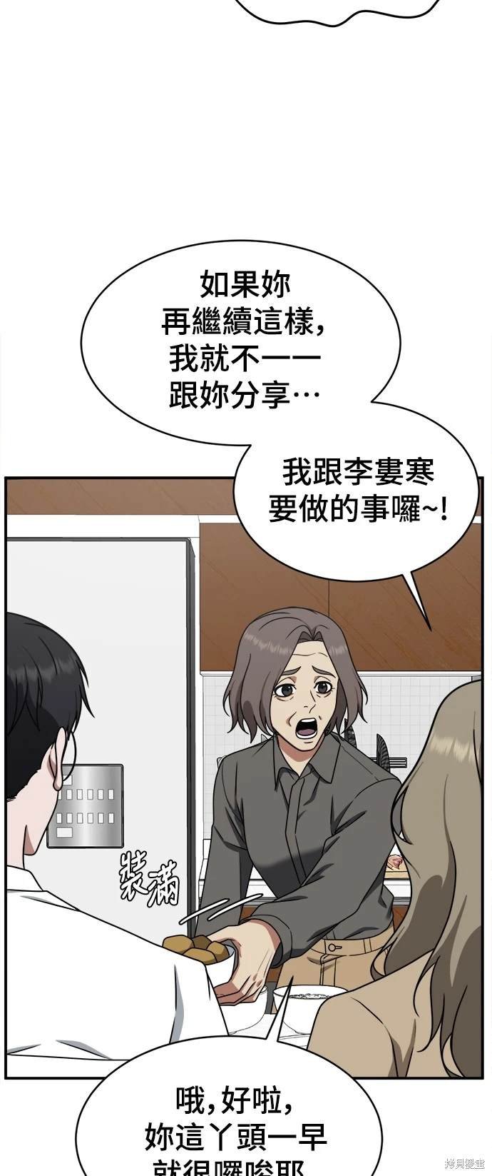 第132话