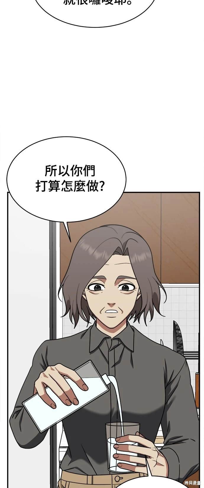 第132话