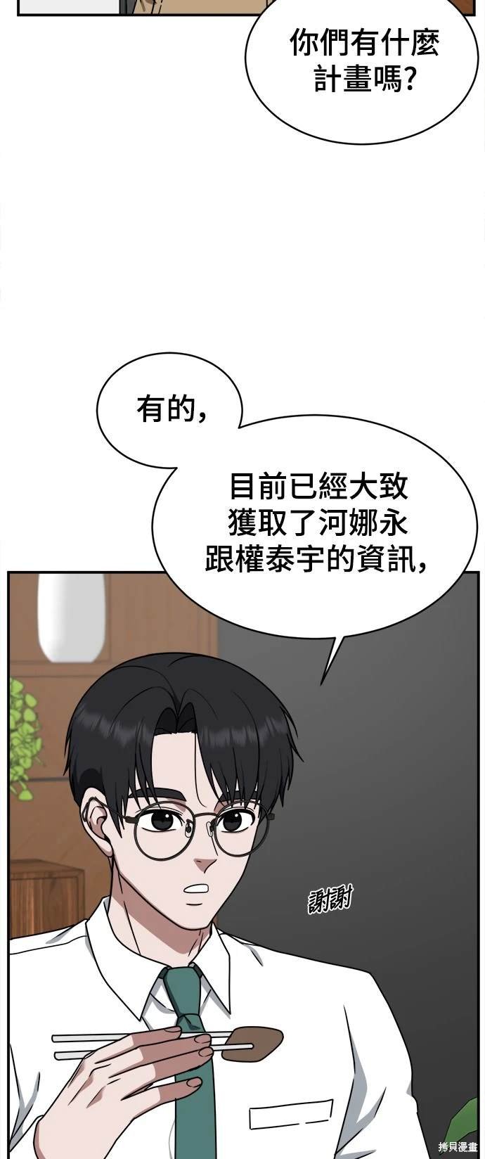 第132话