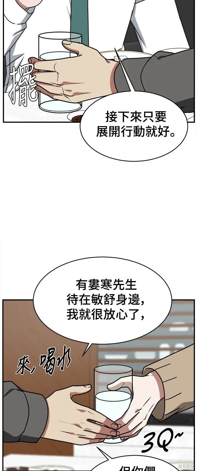 第132话