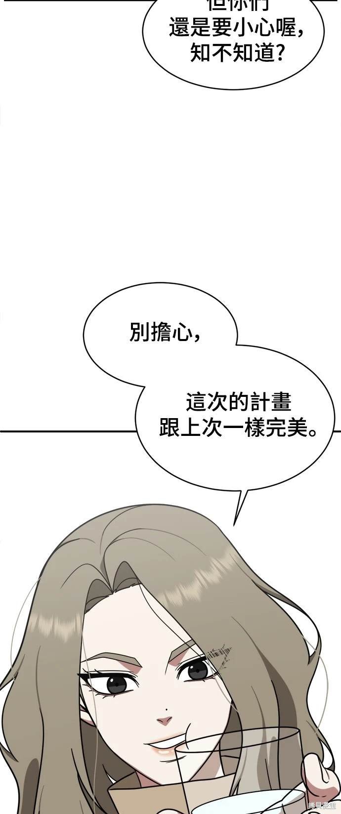 第132话