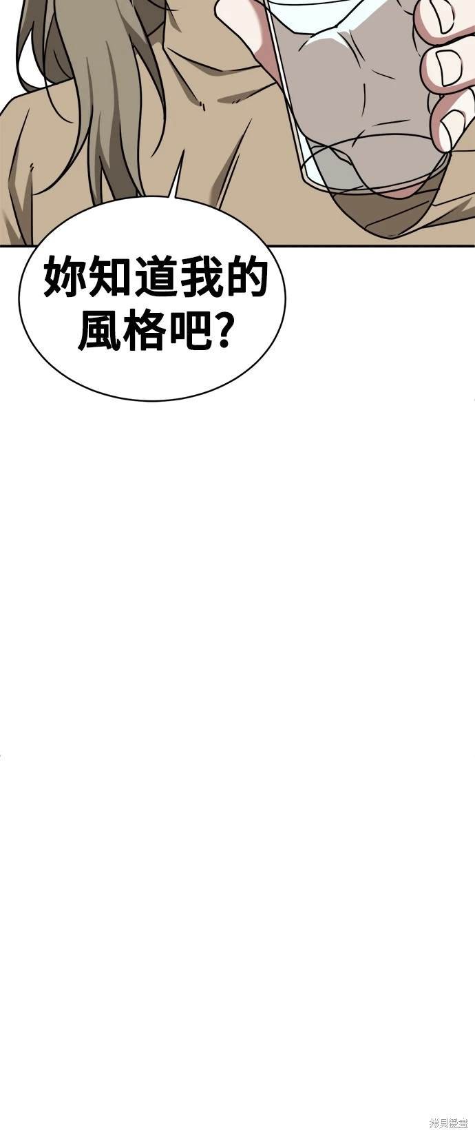 第132话
