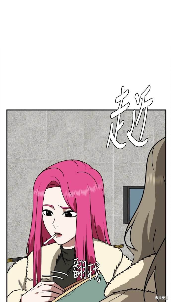 第132话