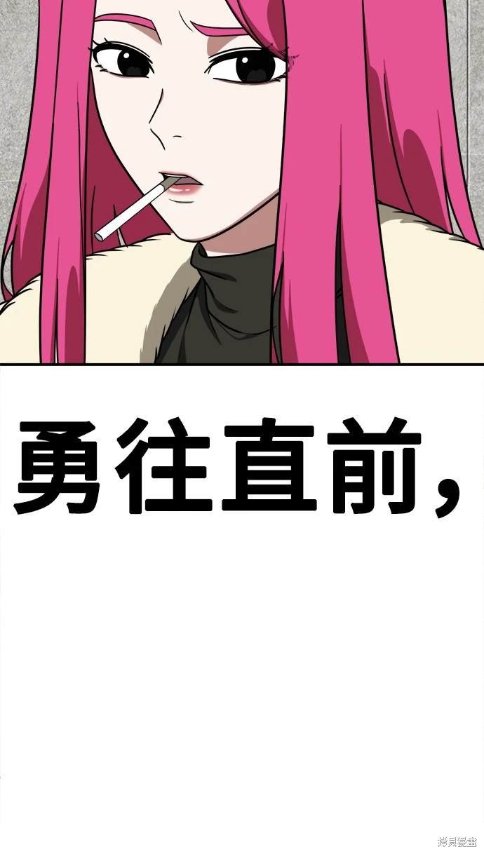 第132话