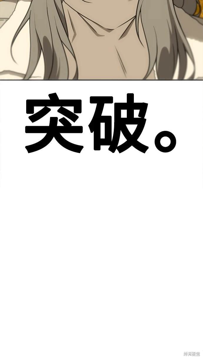 第132话