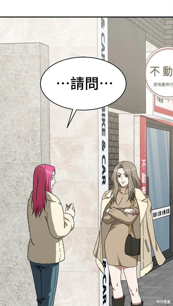 第132话