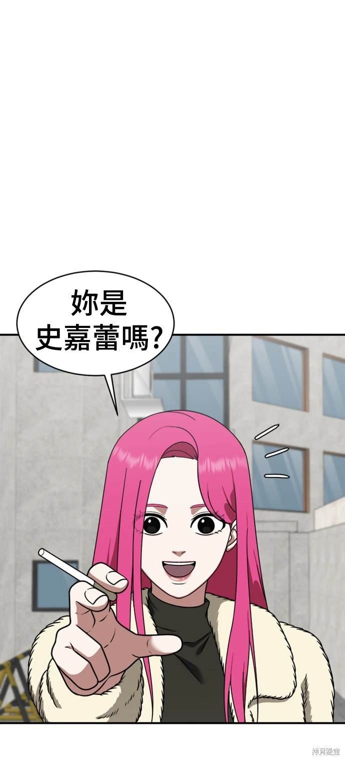 第133话