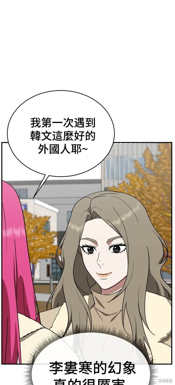 第133话