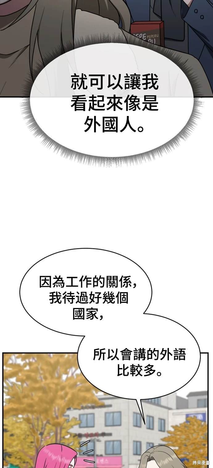 第133话