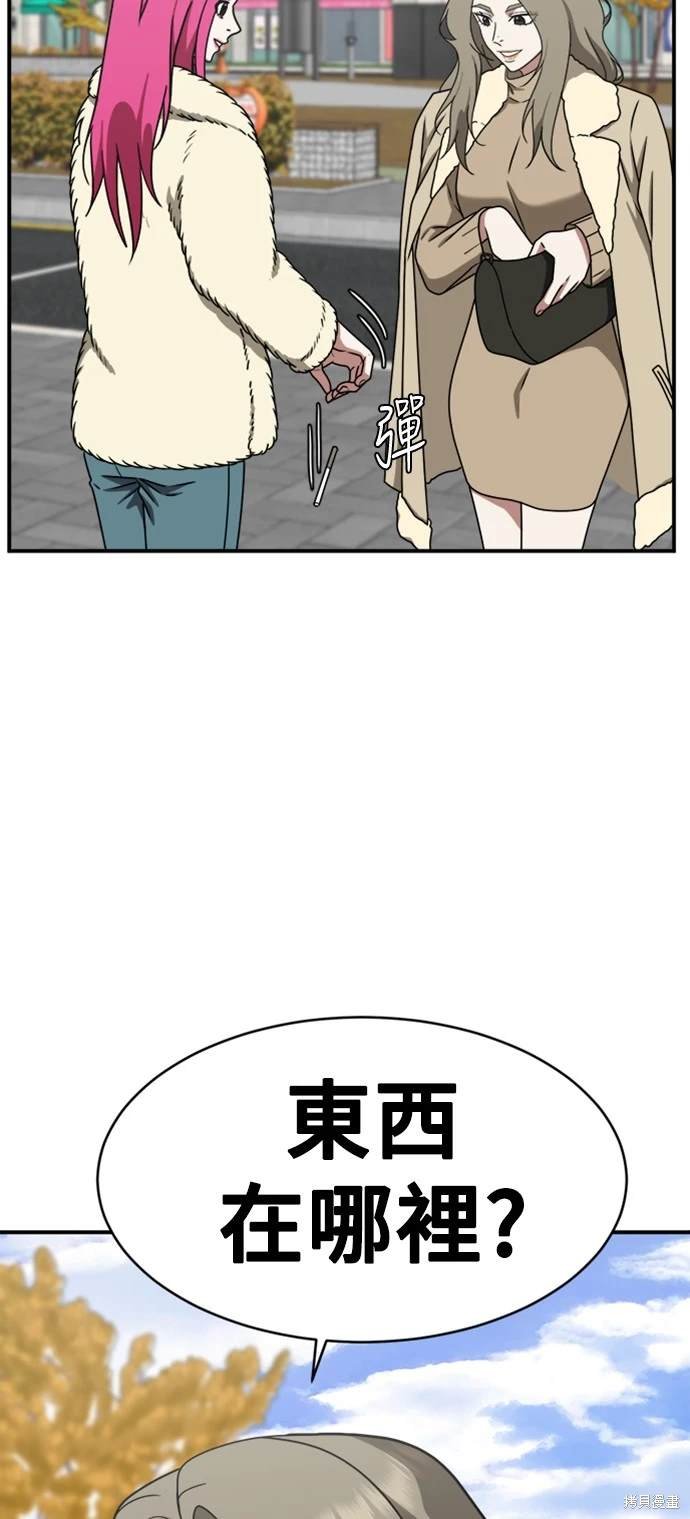 第133话