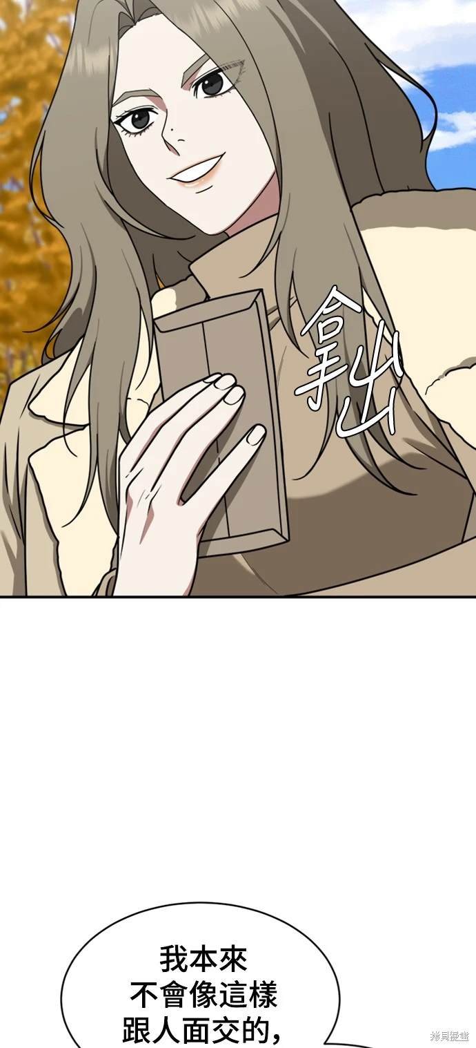 第133话