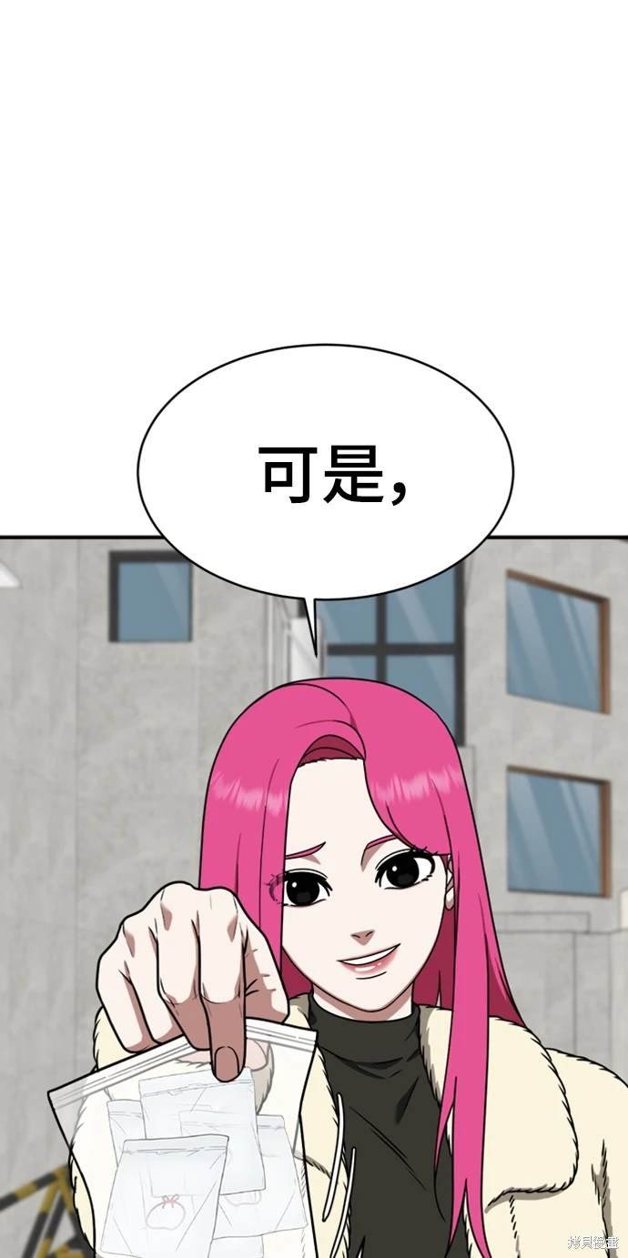 第133话