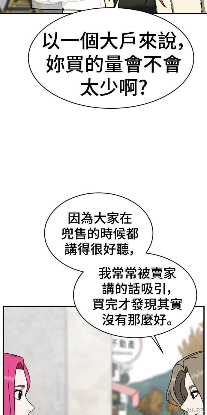 第133话