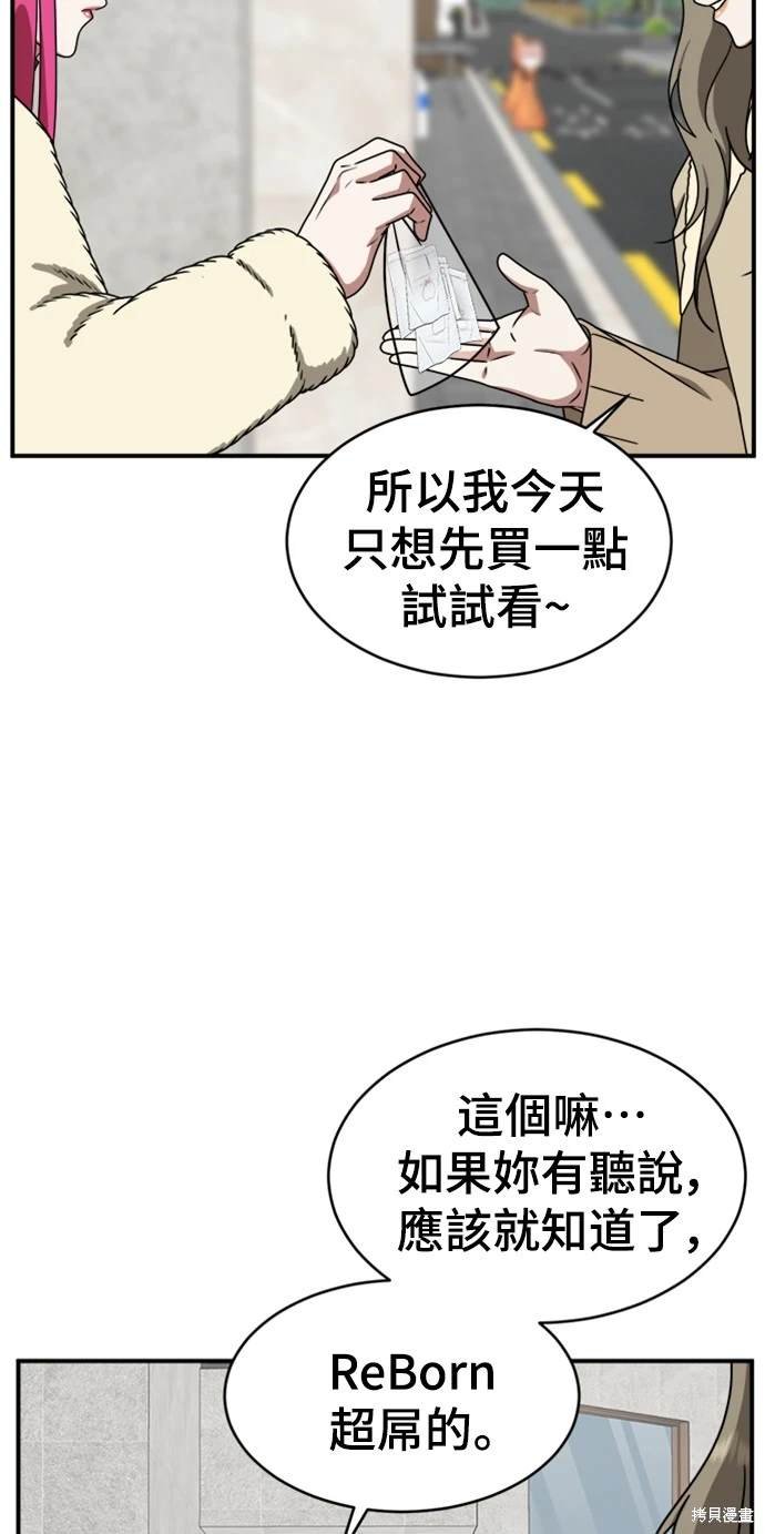 第133话