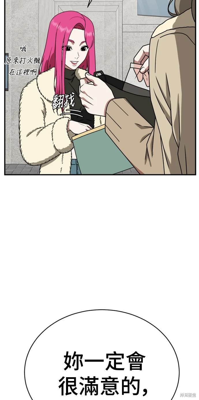 第133话