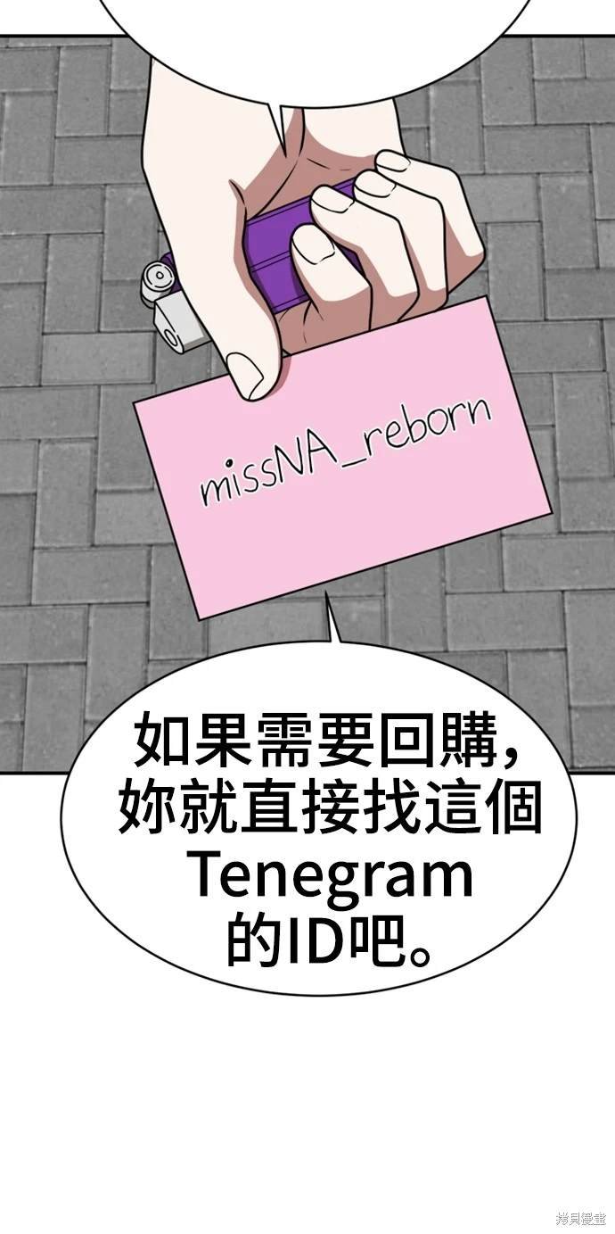 第133话